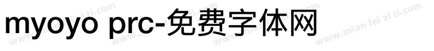 myoyo prc字体转换